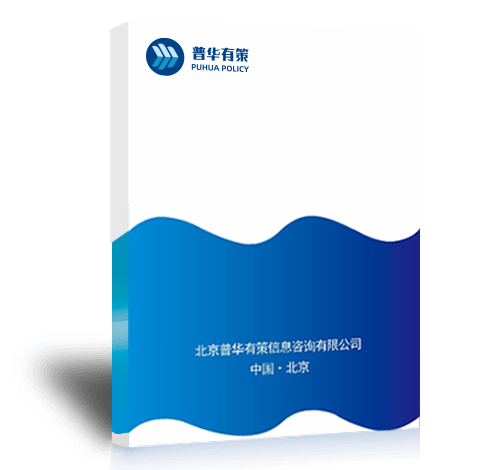 2021-2026年中國(guó)電子扇行業(yè)投資前景咨詢報(bào)告