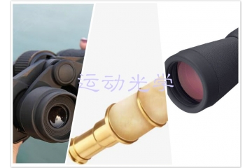 運動光學行業(yè)發(fā)展概況與主要品牌分析（附報告目錄）